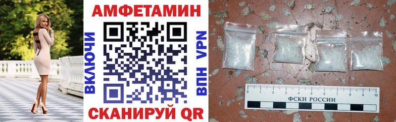 АМФ VHQ  Мыски 