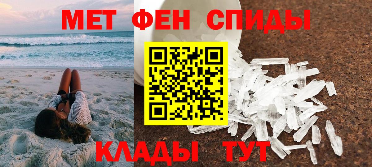 Мыски  АМФ  Вход с VPN  АМФ 97% 