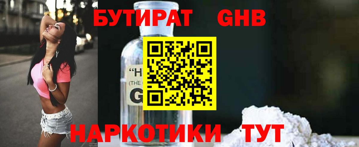 Мыски  Метадон  Вход с VPN  Экстази  ГАШ  Меф МЯУ МЯУ  