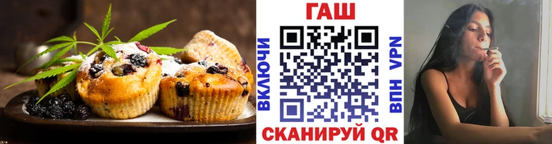 Canna-Cookies марихуана  omg как зайти  Мыски  сколько стоит 