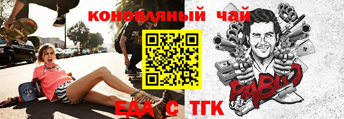 Мыски  Canna-Cookies марихуана  Вход с VPN 