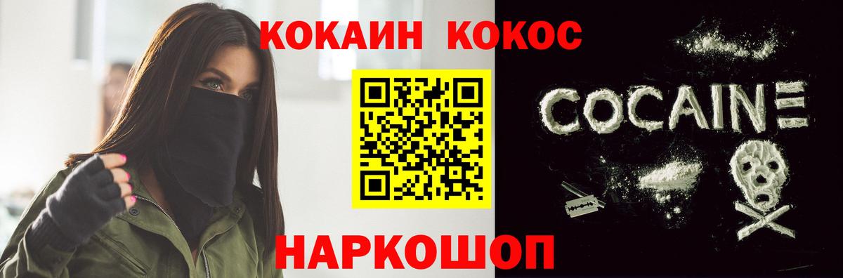 A PVP Мыски