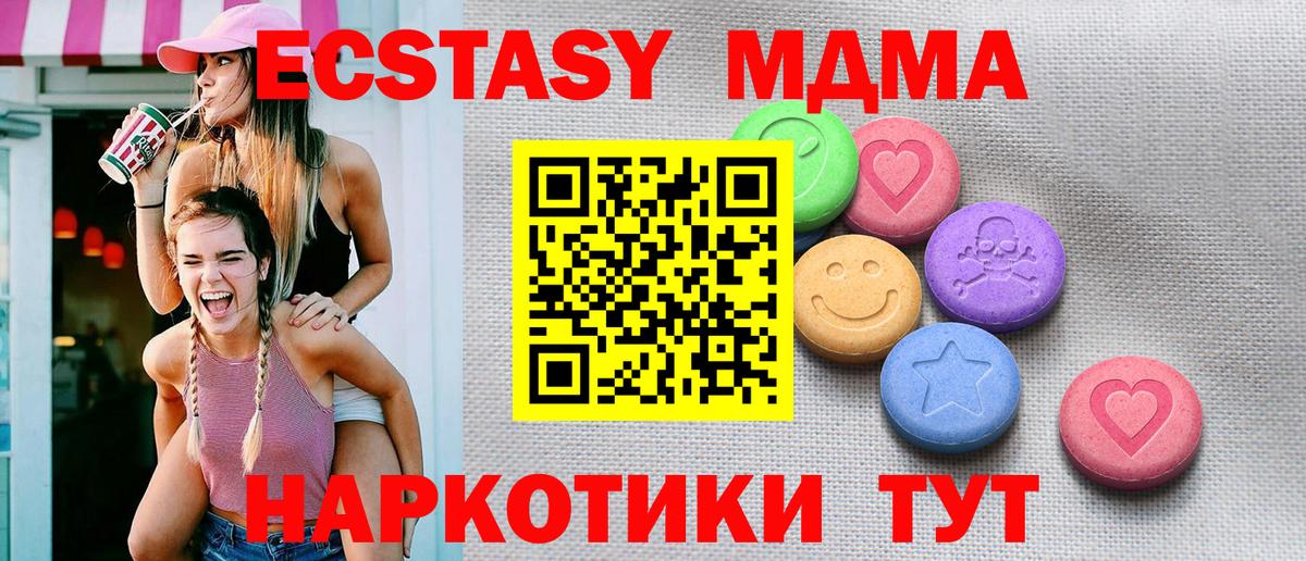 Ecstasy бентли  ЭКСТАЗИ  Вход с VPN  Мыски  Экстази louis Vuitton 