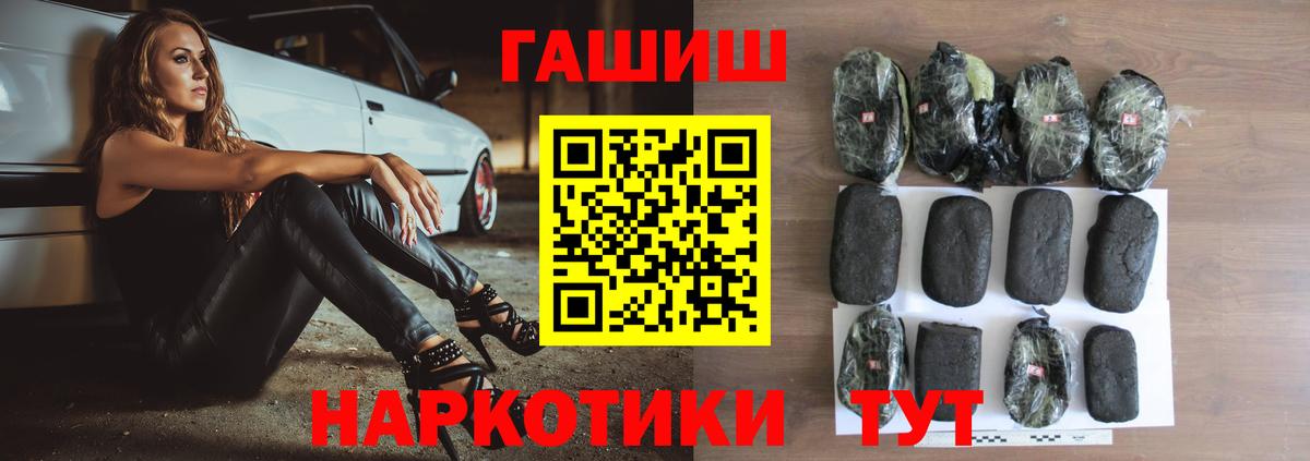 Мыски  ГАШИШ гашик  Гашиш Ice-O-Lator  ГАШ  Вход с VPN 