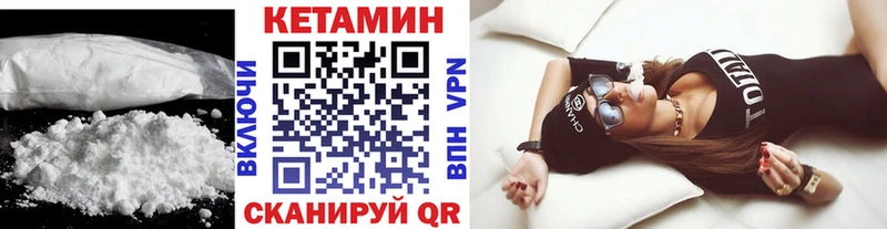 Кетамин VHQ  хочу наркоту  Мыски 