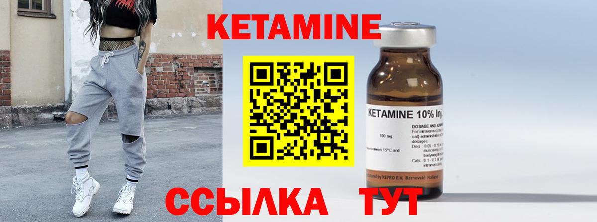Мыски  Кетамин ketamine  КЕТАМИН VHQ  MEGA tor  Вход с VPN 