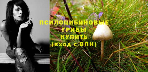 кристаллы Нефтегорск