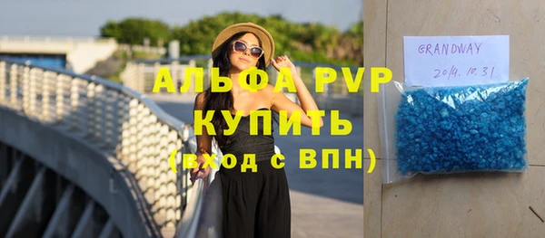 сатива Нея