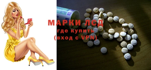 наркотики Нефтекумск