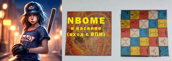 кристаллы Нефтегорск