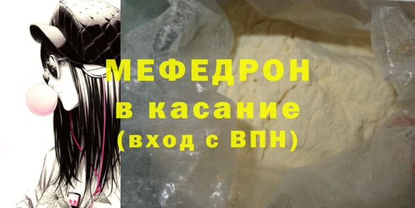 сатива Нея
