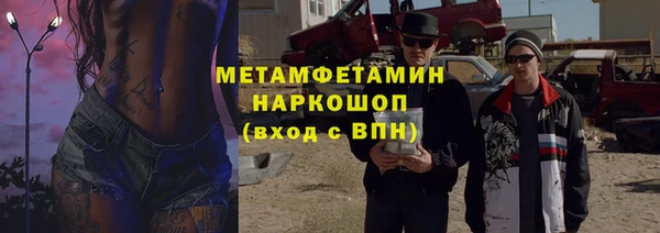 сатива Нея
