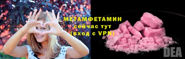 индика Навашино