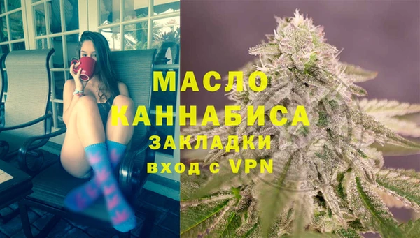 кристаллы Нефтегорск