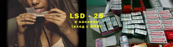 кристаллы Нефтегорск