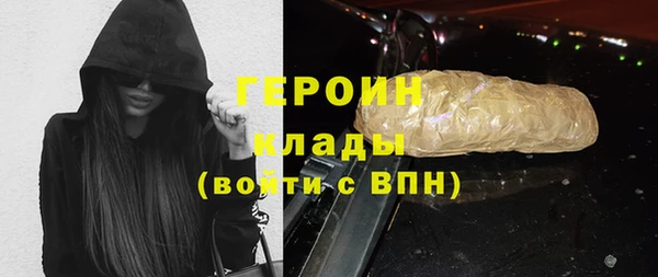 кристаллы Нефтегорск