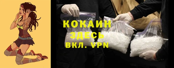 кристаллы Нефтегорск
