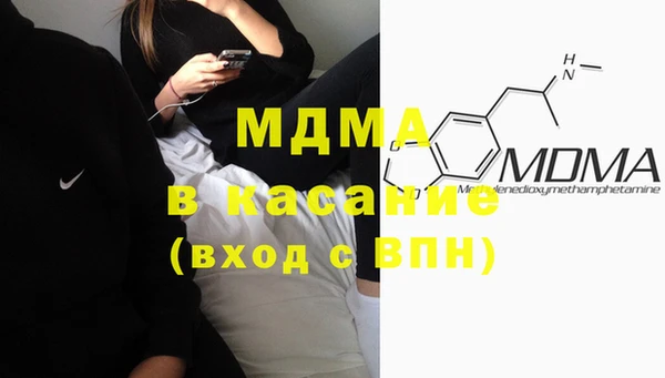 кристаллы Нефтегорск