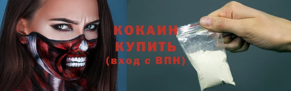 бутик Наволоки