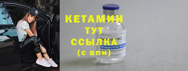 сатива Нея