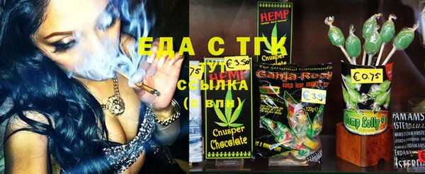 кристаллы Нефтегорск