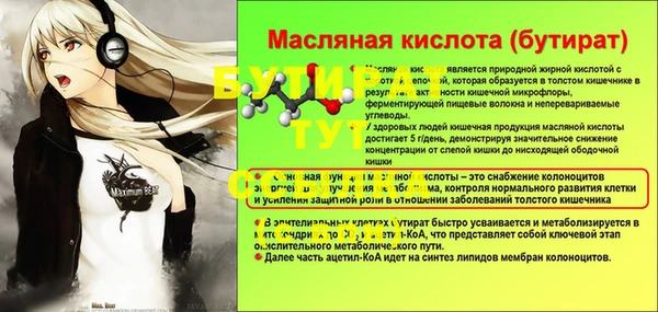 наркотики Нефтекумск