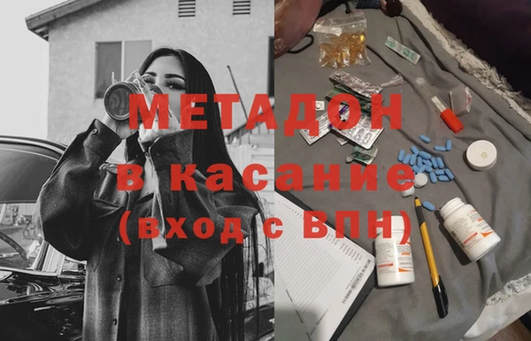 наркотики Нефтекумск