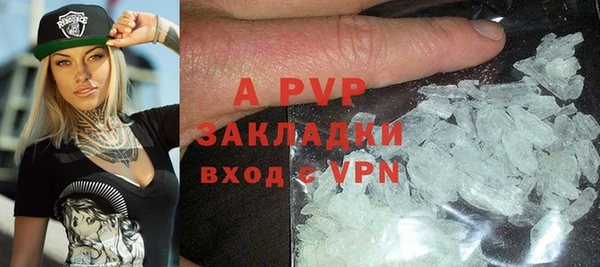 бутик Наволоки