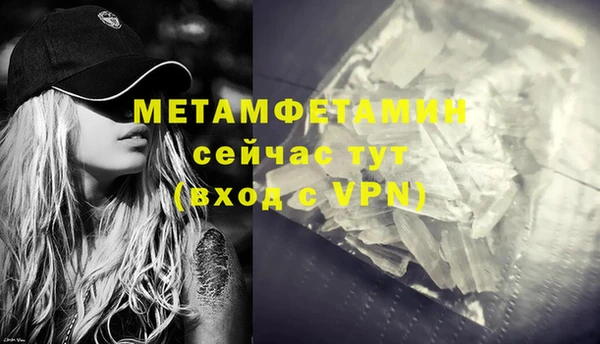 сатива Нея