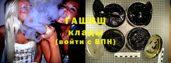 сатива Нея