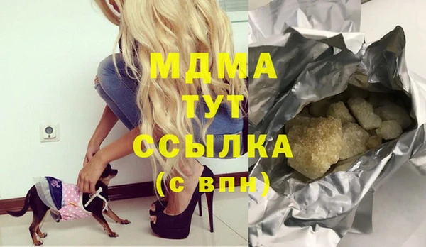 кристаллы Нефтегорск