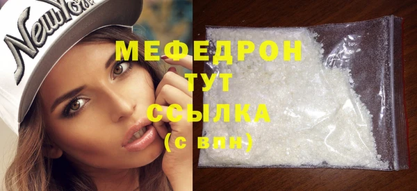 индика Навашино