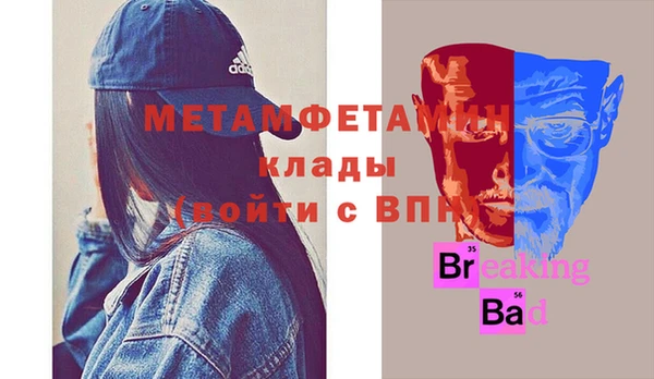 эйфоретик Надым