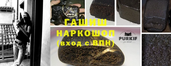 сатива Нея