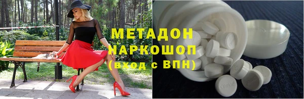 наркотики Нефтекумск