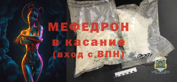 сатива Нея