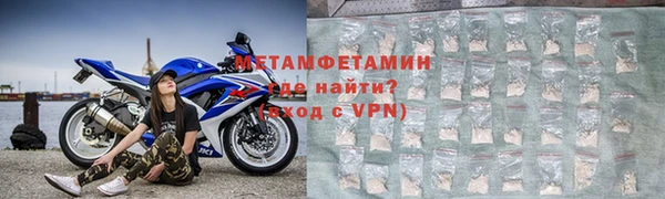 сатива Нея
