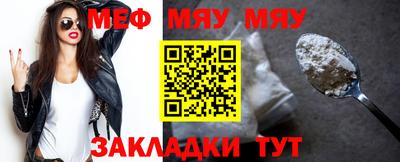 ECSTASY Бийск