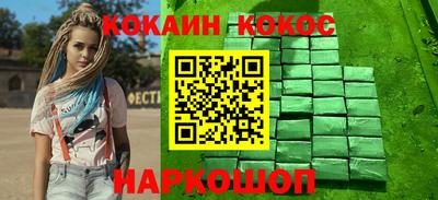 ECSTASY Бийск