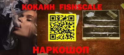 ГАЛЛЮЦИНОГЕННЫЕ ГРИБЫ Беслан