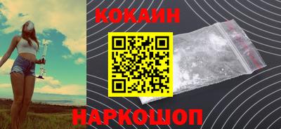 ECSTASY Бийск