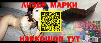 ГАЛЛЮЦИНОГЕННЫЕ ГРИБЫ Беслан