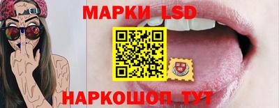 сатива Берёзовский