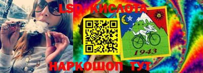 сатива Берёзовский