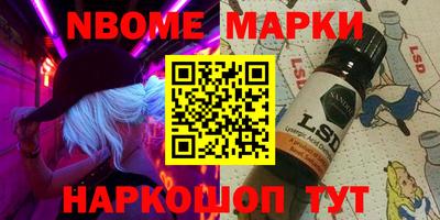 ГАЛЛЮЦИНОГЕННЫЕ ГРИБЫ Беслан