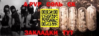 сатива Берёзовский