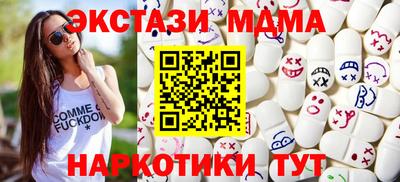 ГАЛЛЮЦИНОГЕННЫЕ ГРИБЫ Беслан