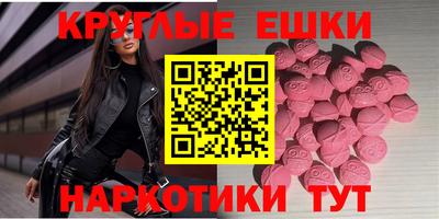 ГАЛЛЮЦИНОГЕННЫЕ ГРИБЫ Беслан