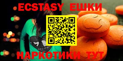 сатива Берёзовский