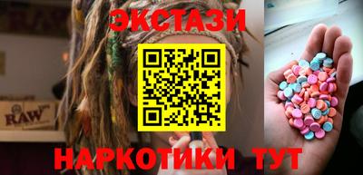 винт Азнакаево